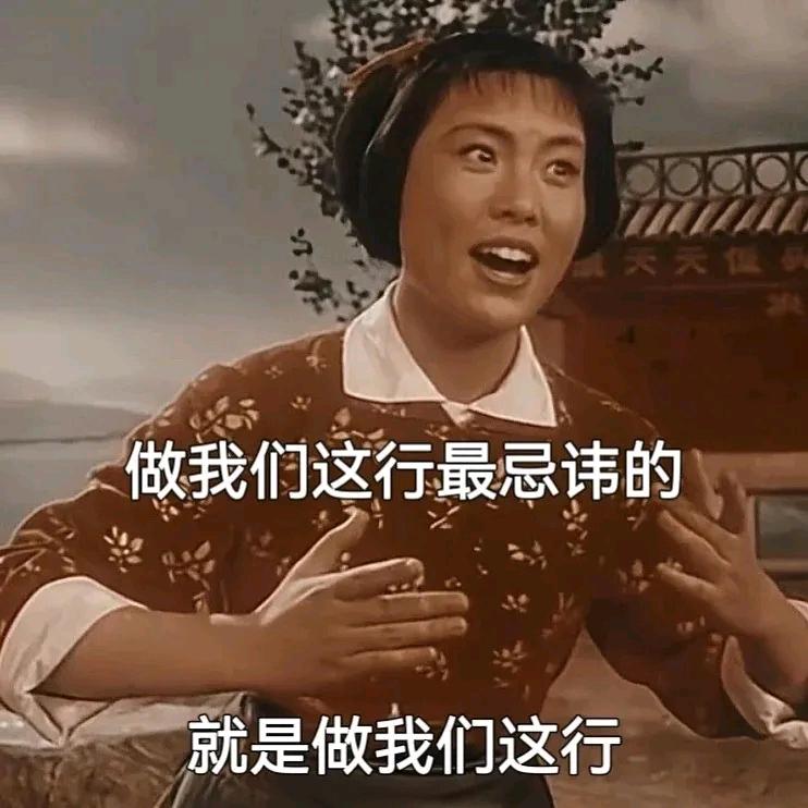 像模像样