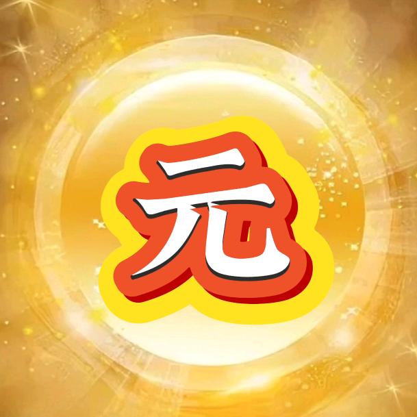 说元剧