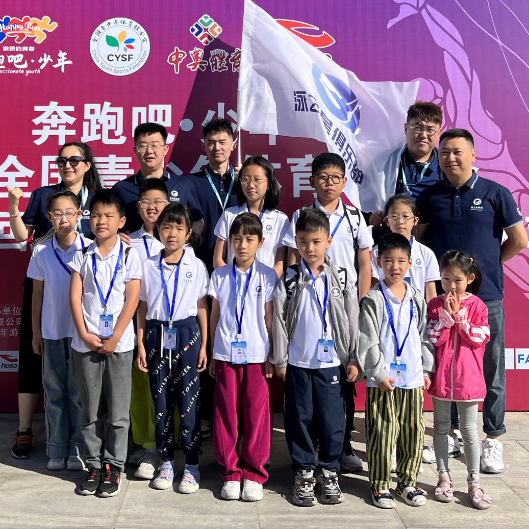 八区泳之星体育