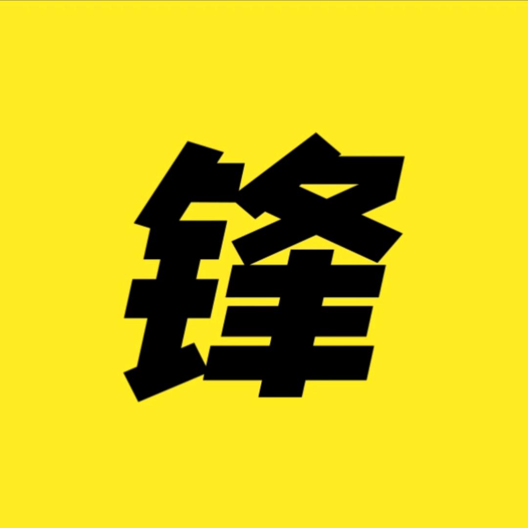 高锋影视