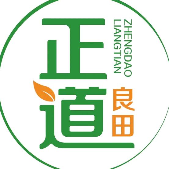 正道良田-甜糯玉米之乡