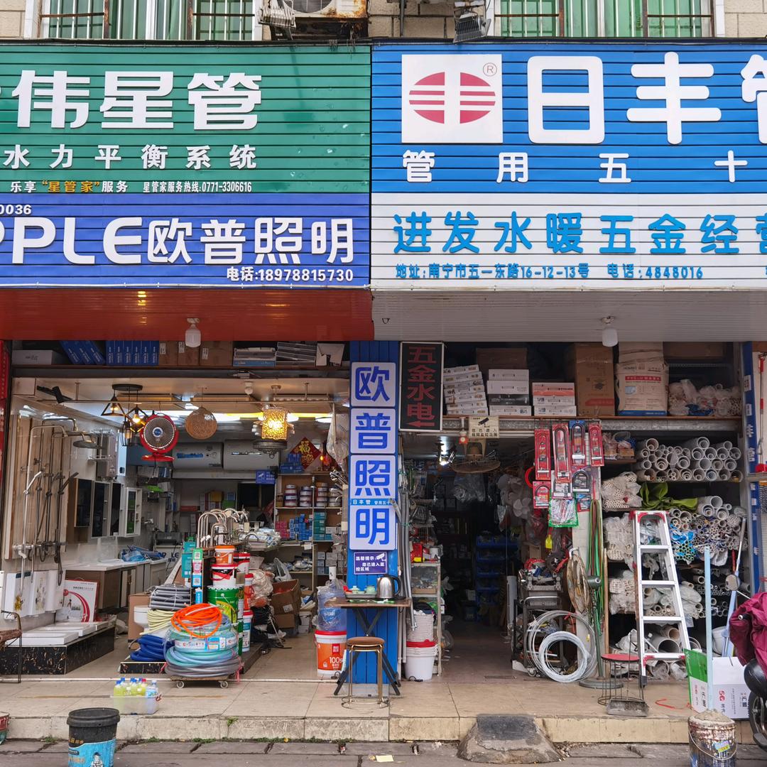 清媚