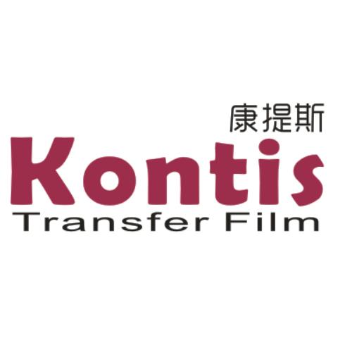 广州康提斯数码科技有限公司