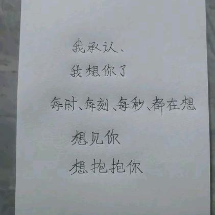 静思