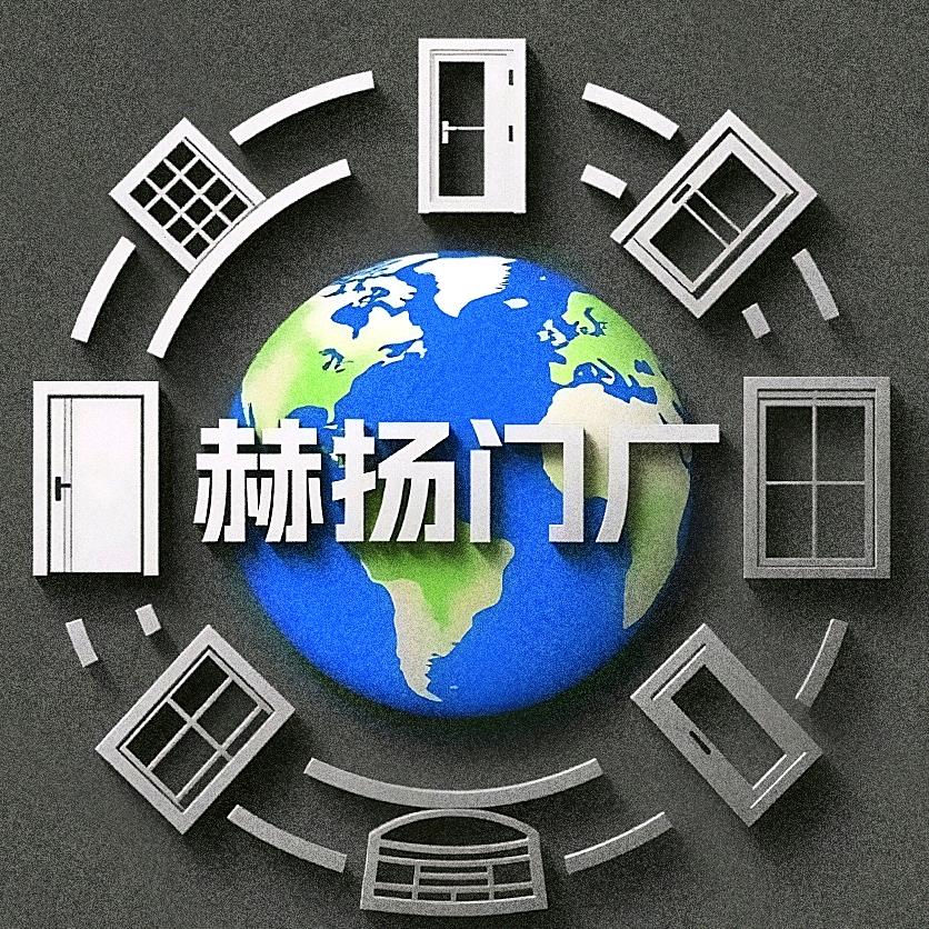 赫扬门厂