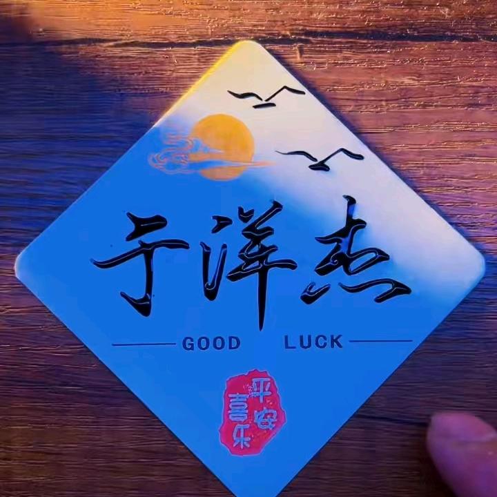我是能哥的小徒弟