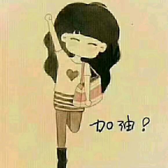 开心果