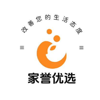 灼夭誉家滋补营养专卖店
