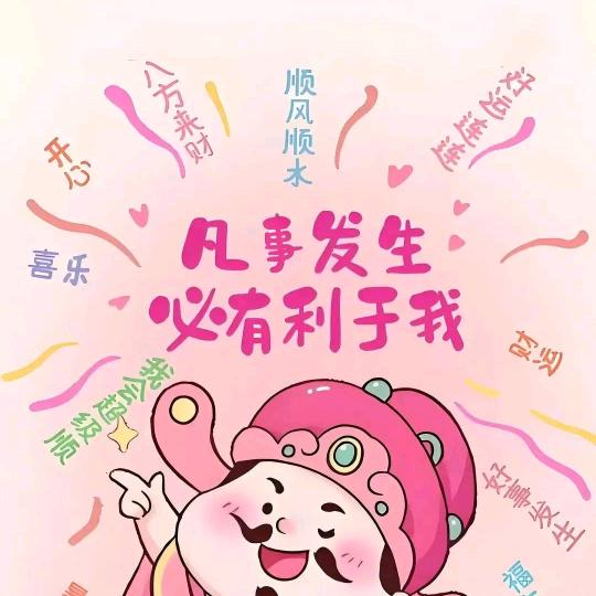 💖ღ᭄小桨沐ღ᭄ꦿ꯭💖