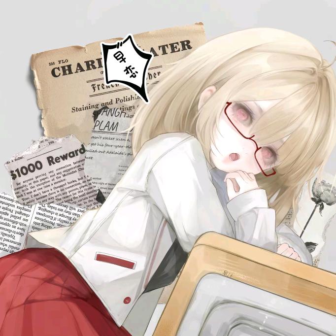 爱兰命