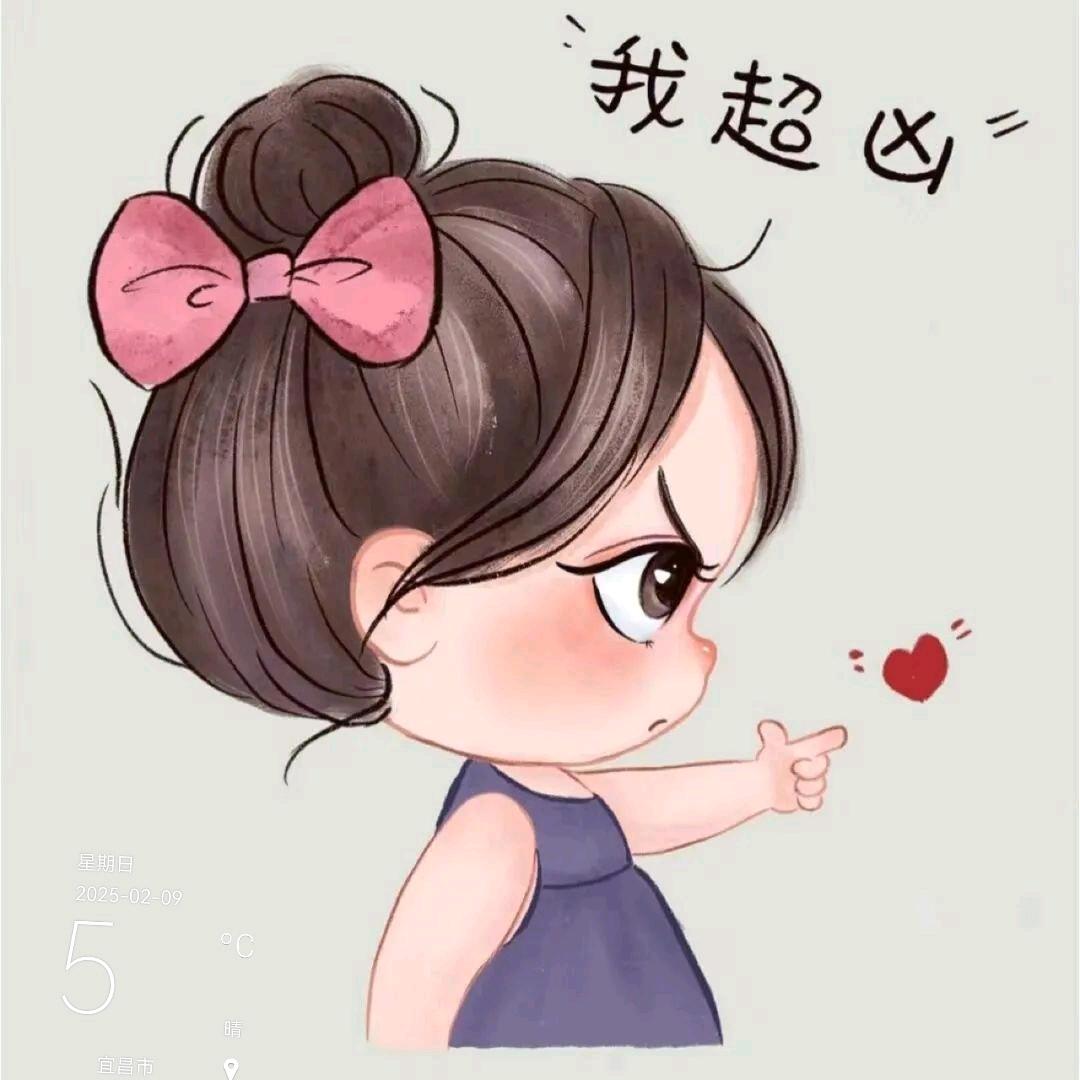 嗨，美妙