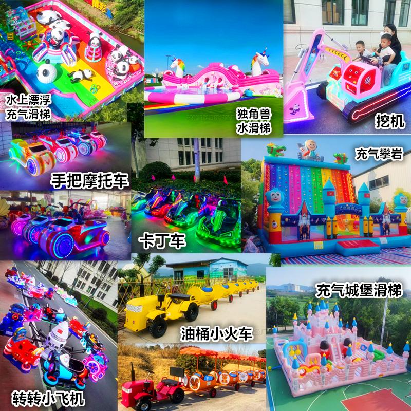 凯欣游乐设备生产厂家