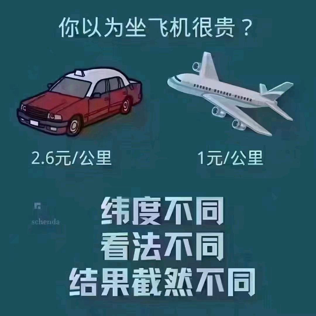 掌上明珠家居(铜仁万丰店)