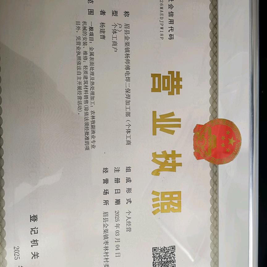 涅槃重生王者归来