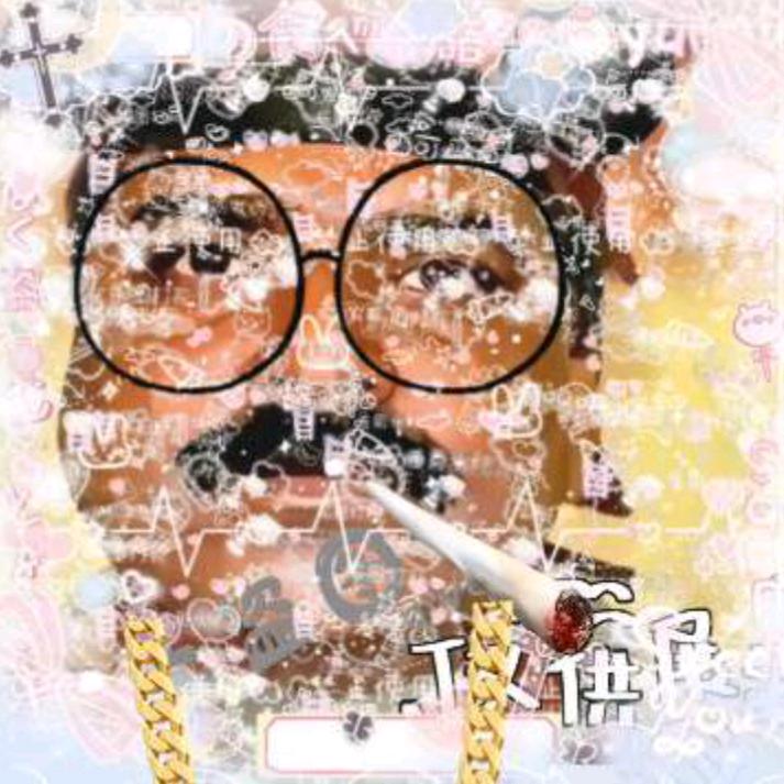 苒苧