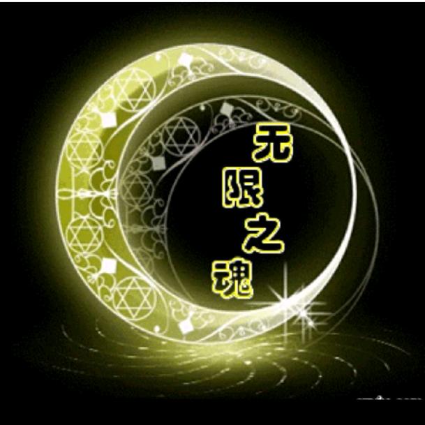 无限看世界