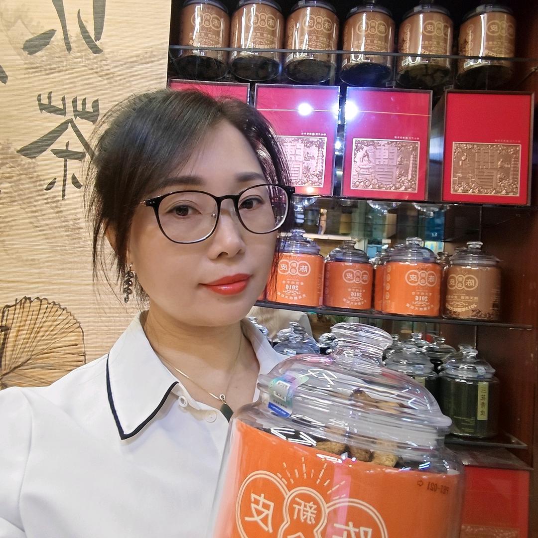 欢迎来找茶—蓝笛