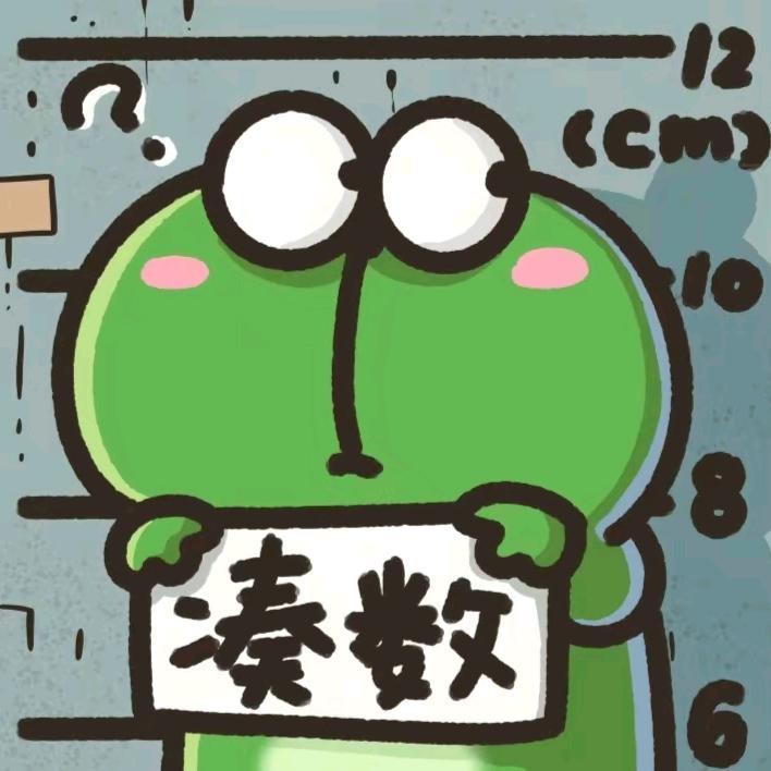 离火的粉丝