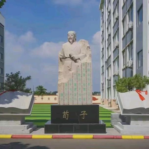 隆礼高中张老师