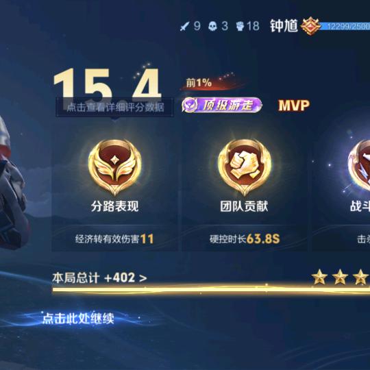 一个陌生人