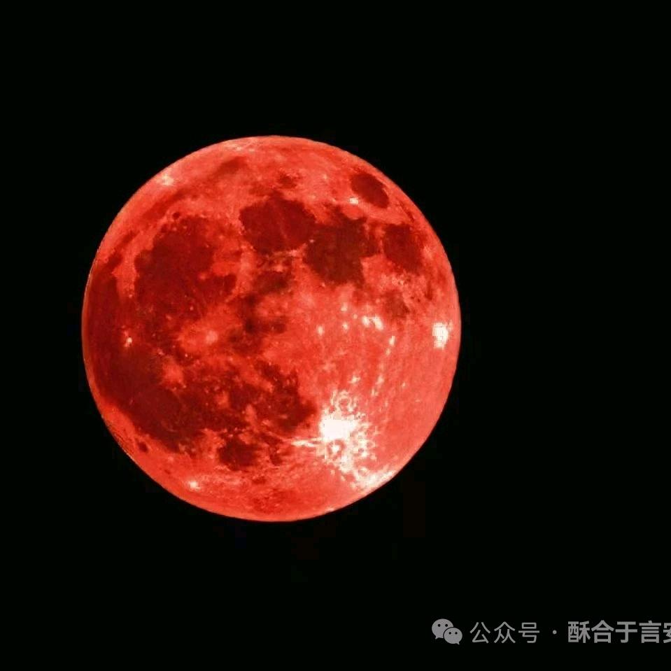 健华