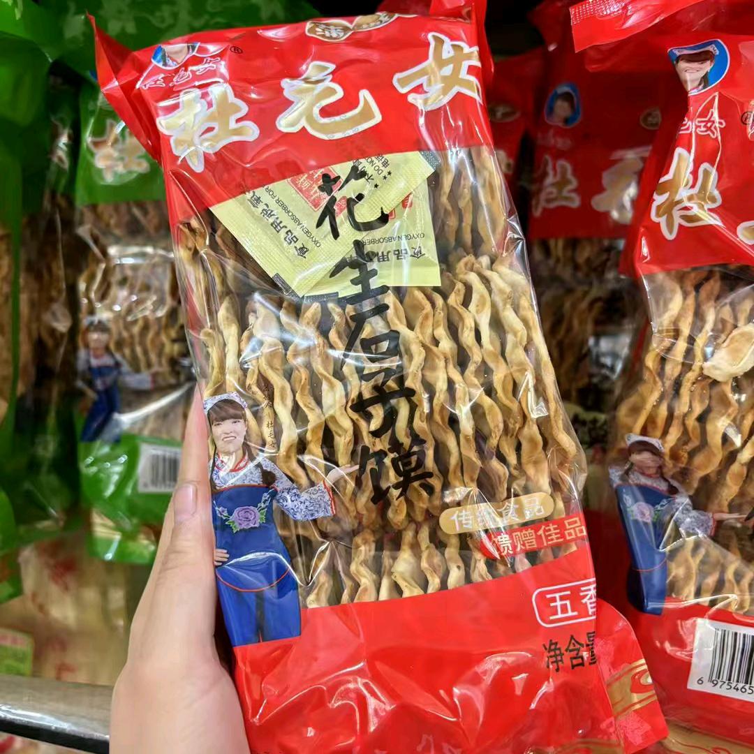 杜毛女馍_万家姑娘