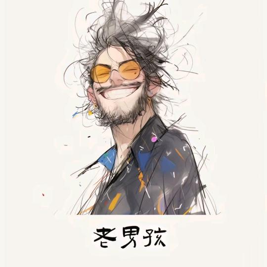 🌚᭄大家好🤡我是大家👣