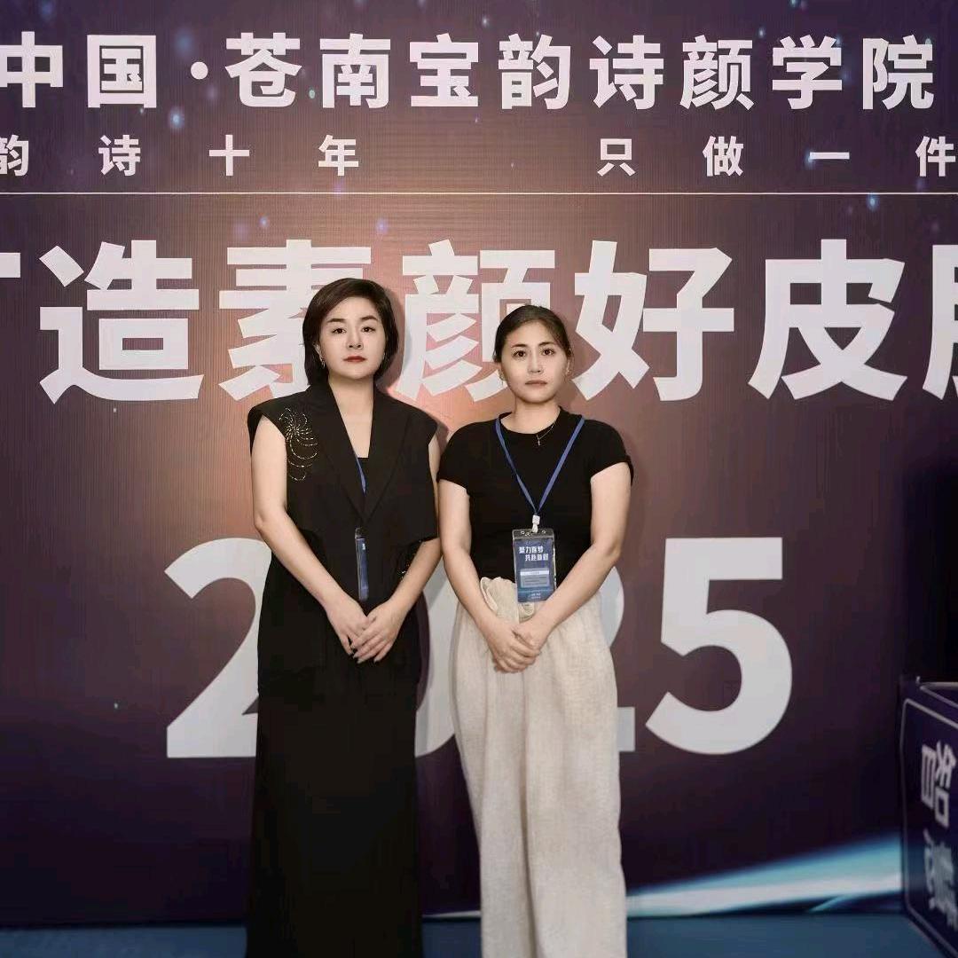 宝韵诗打照素颜专注调理面部肌肤