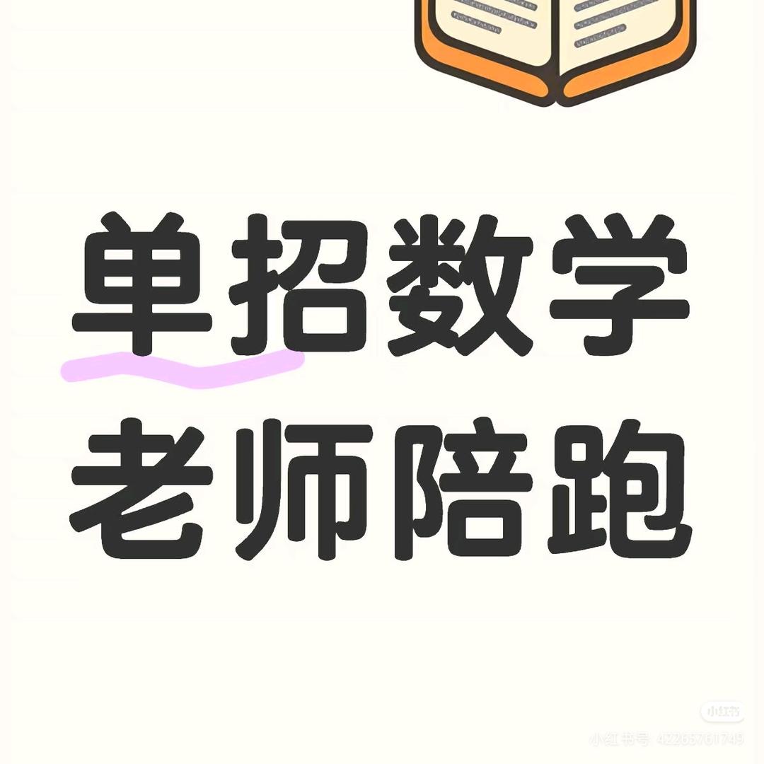 大彭爱数学