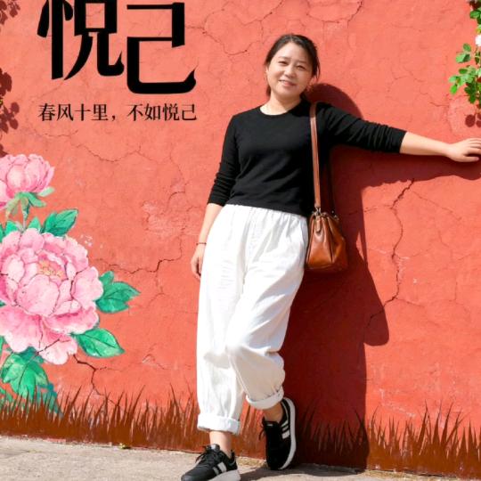 冉冉升起笑一笑