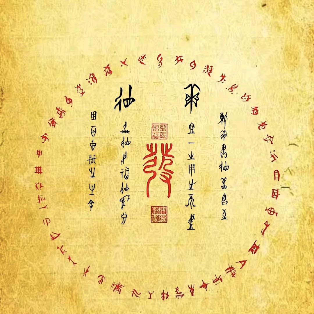 盈州