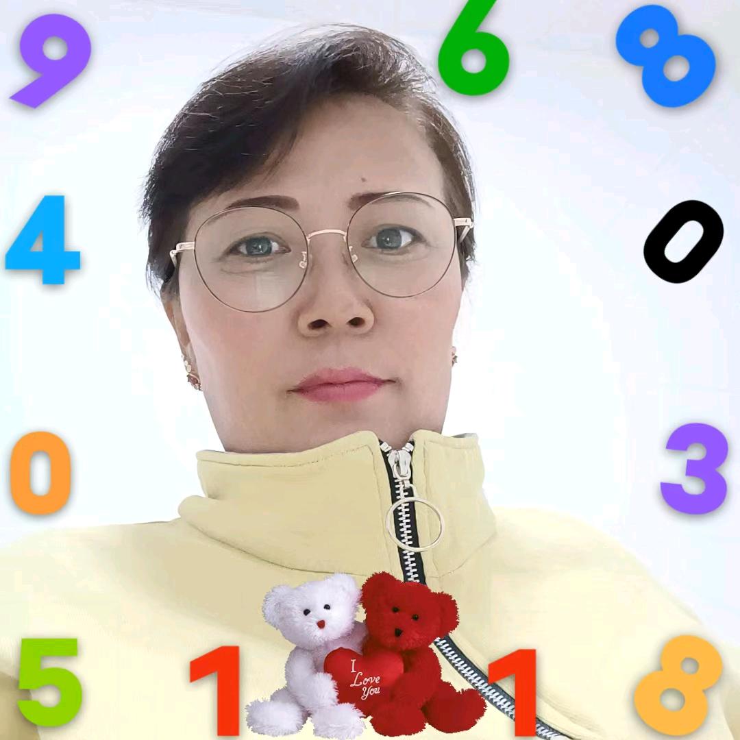 乌姐