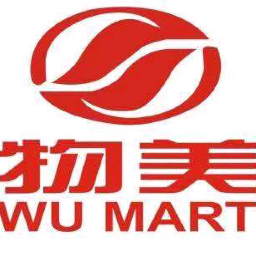 物美超市（开发区店）