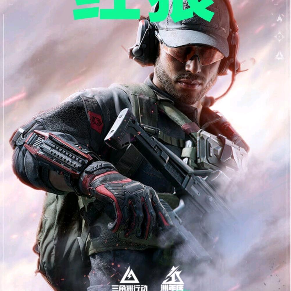 笔记本