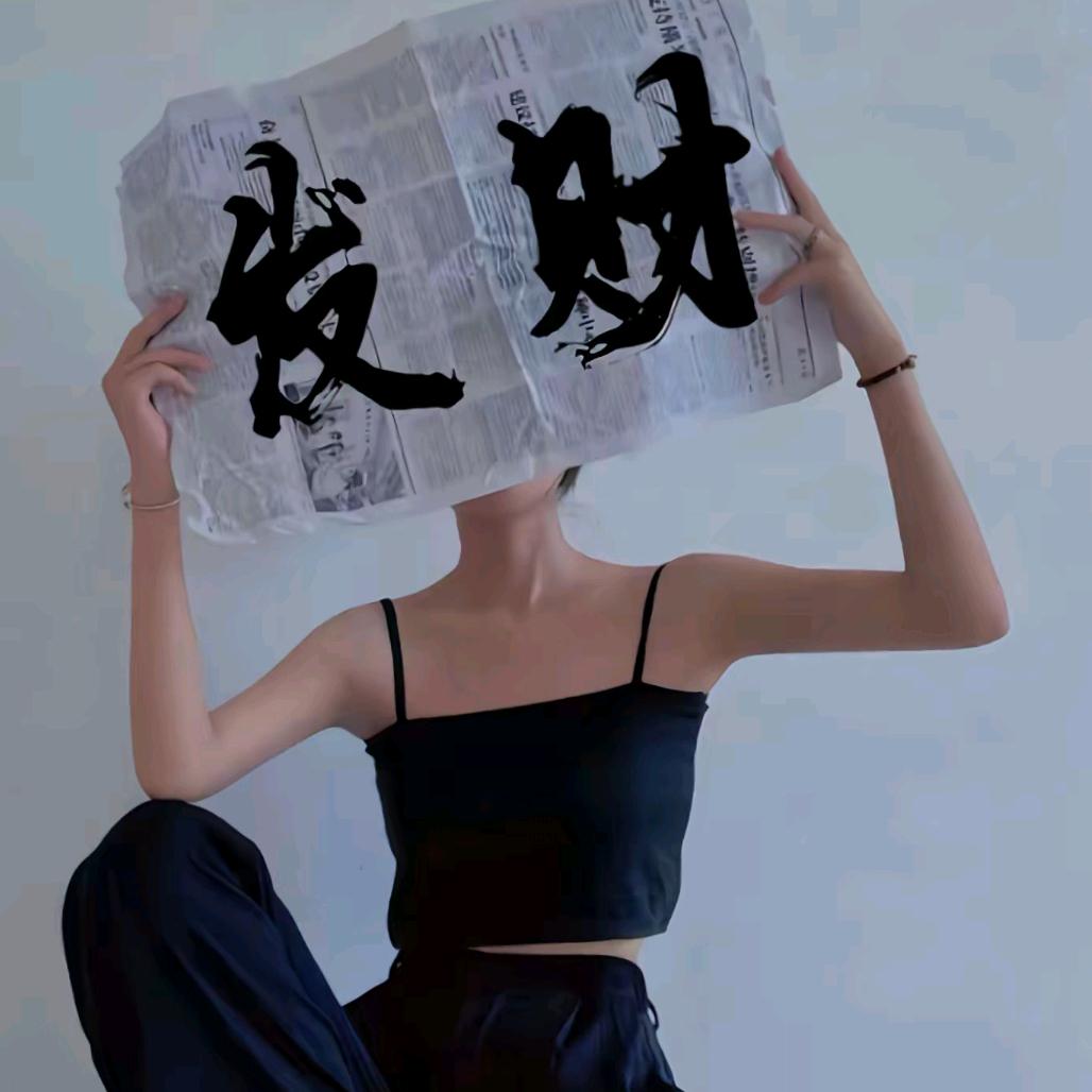 捧一束野菊.