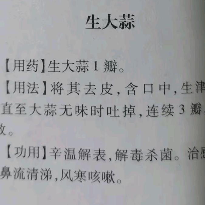 特幸福