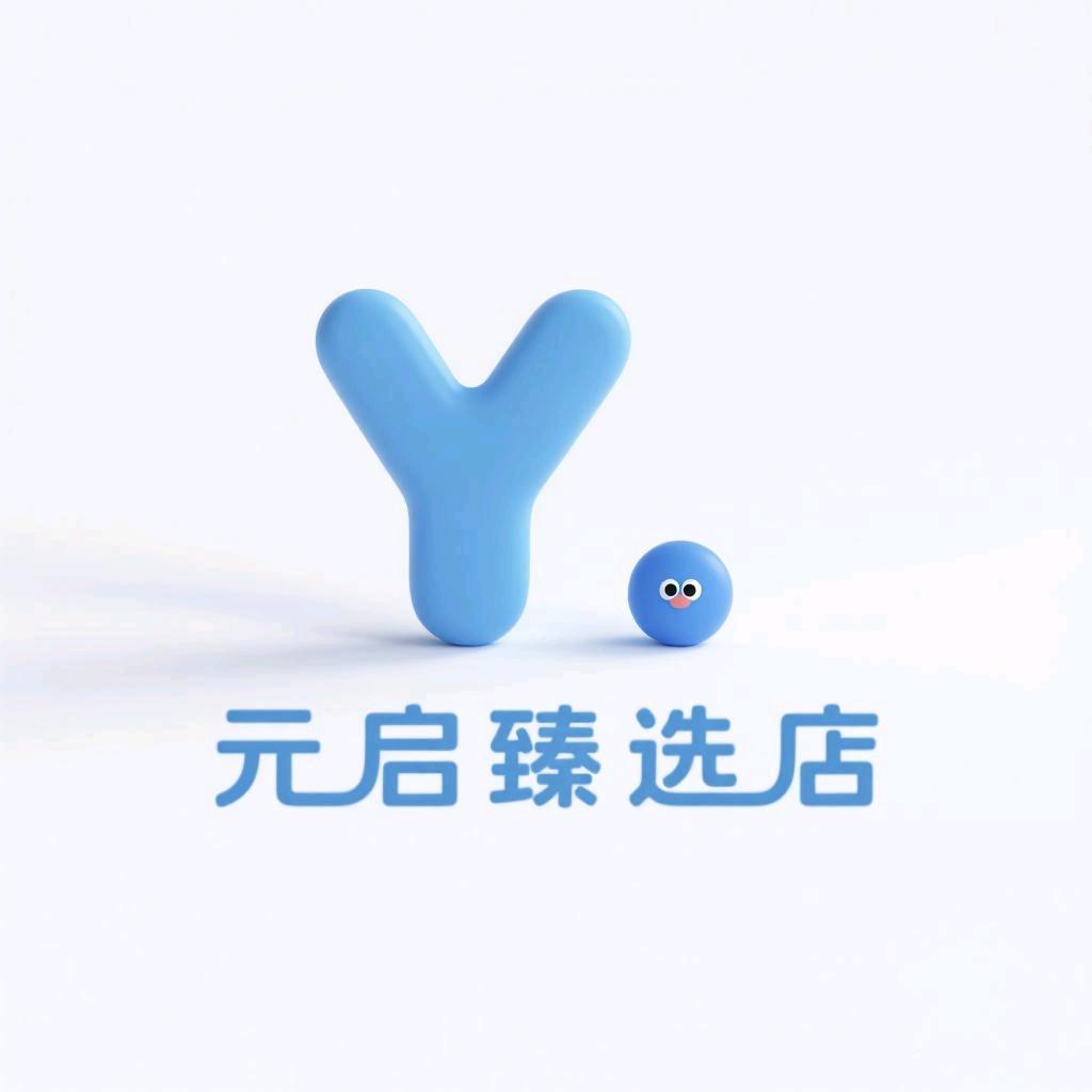 元启臻选店