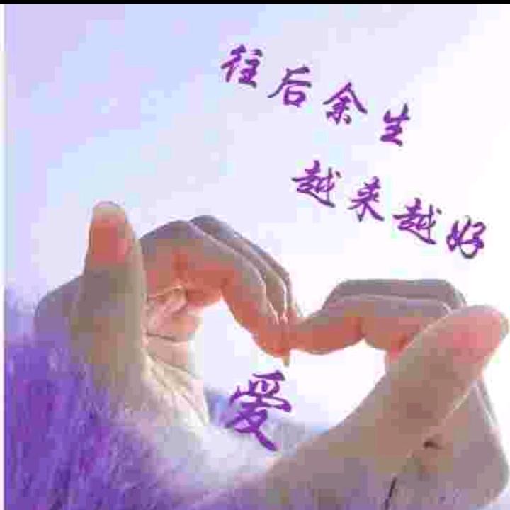 叱咤风云💋珍珍