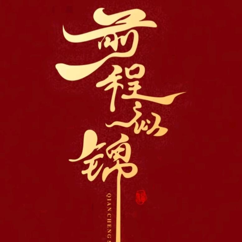 蔡老师（湖南单招升学）