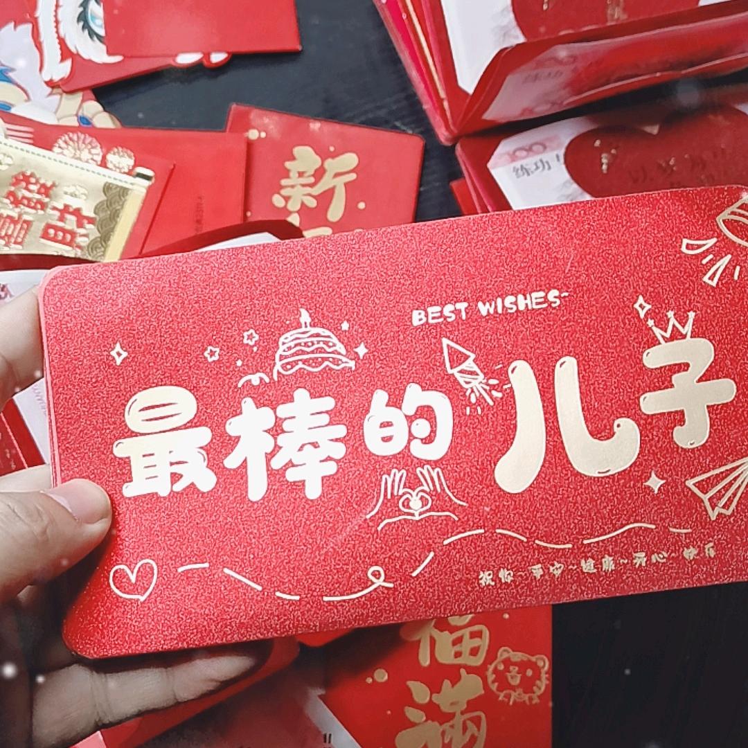 优惠