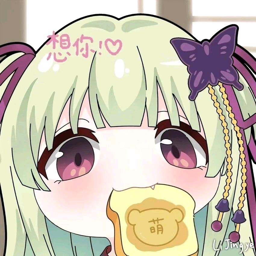心理委员