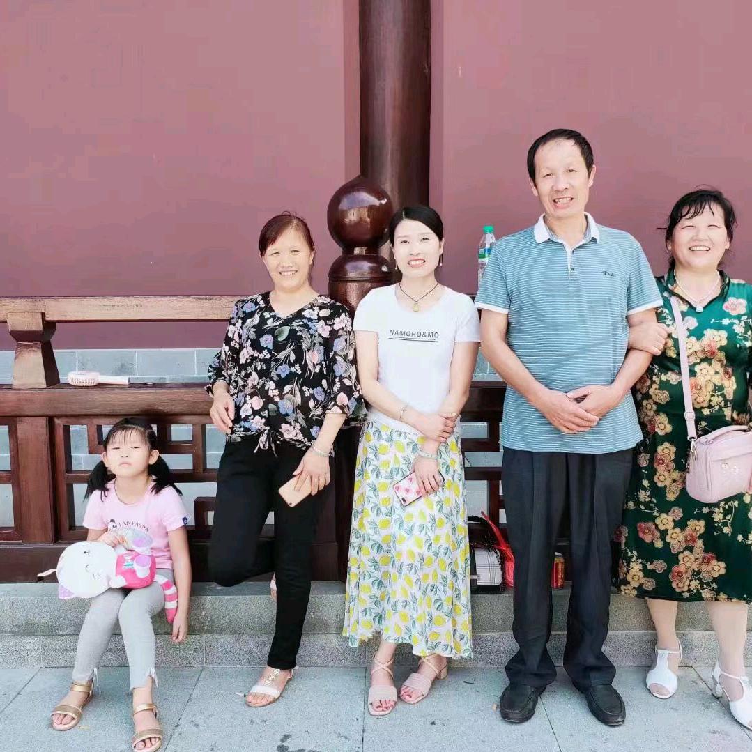 幸福珍好