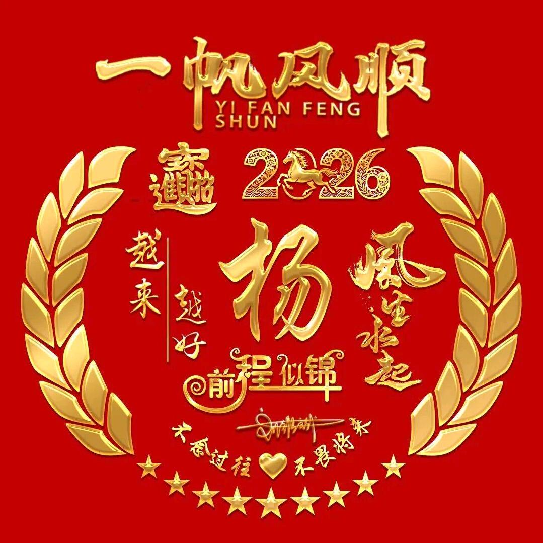 柿柿顺意🍅🍅