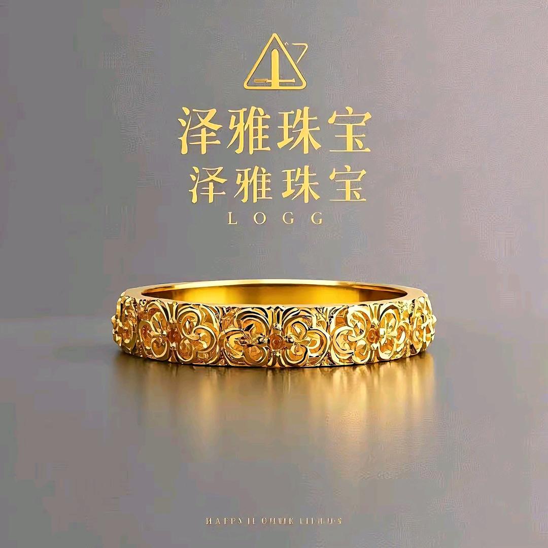 泽雅珠宝
