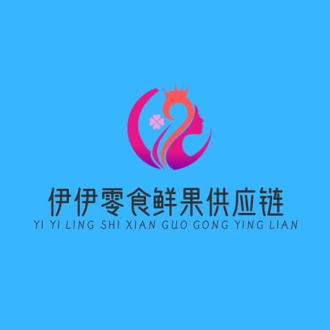 伊伊家爆款零食折扣仓