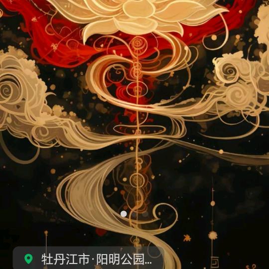 风生水起。
