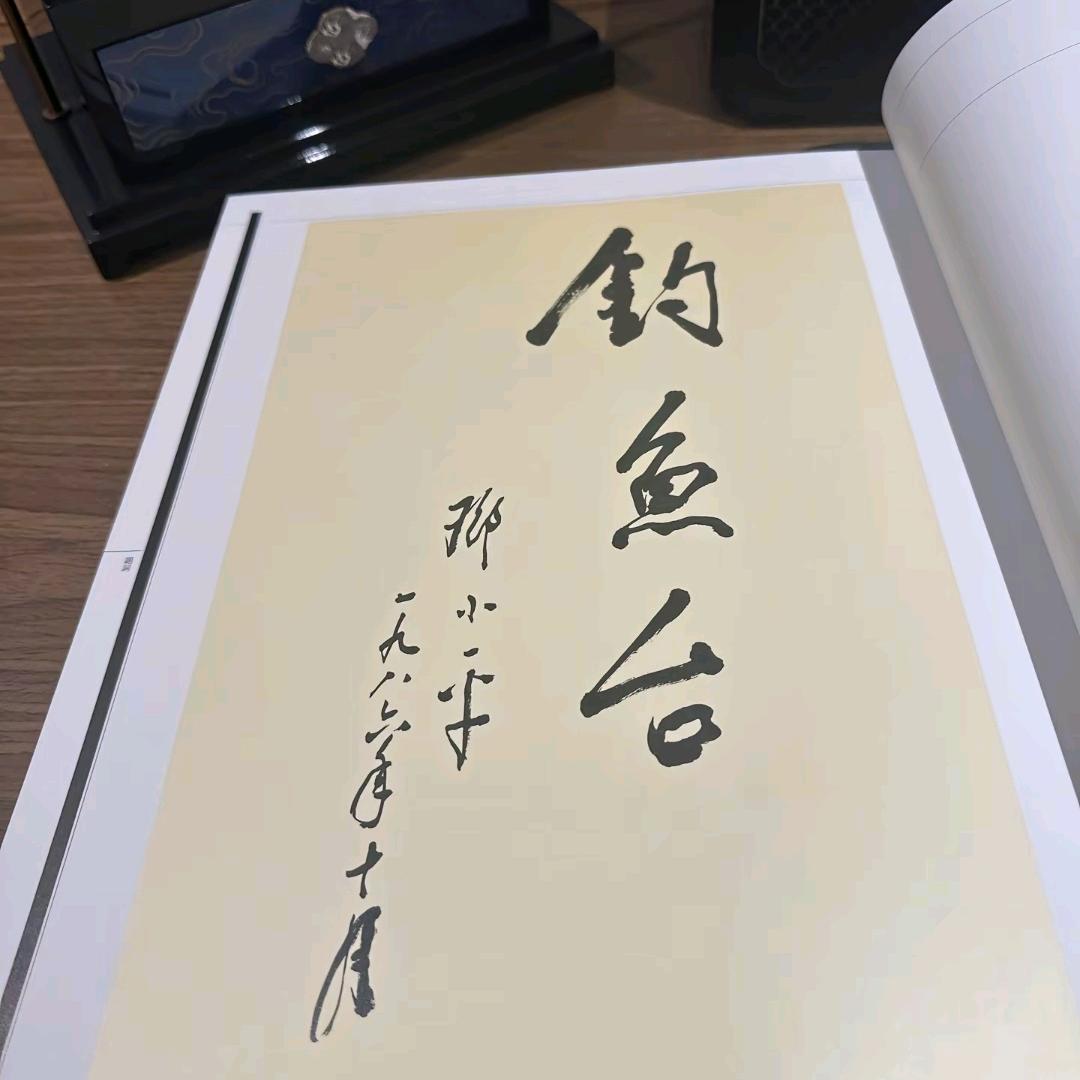 依纱服装创意屋