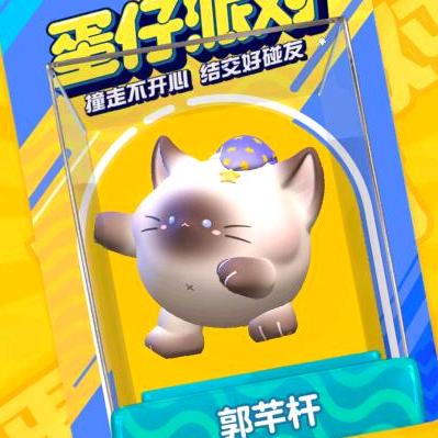 杄万亿
