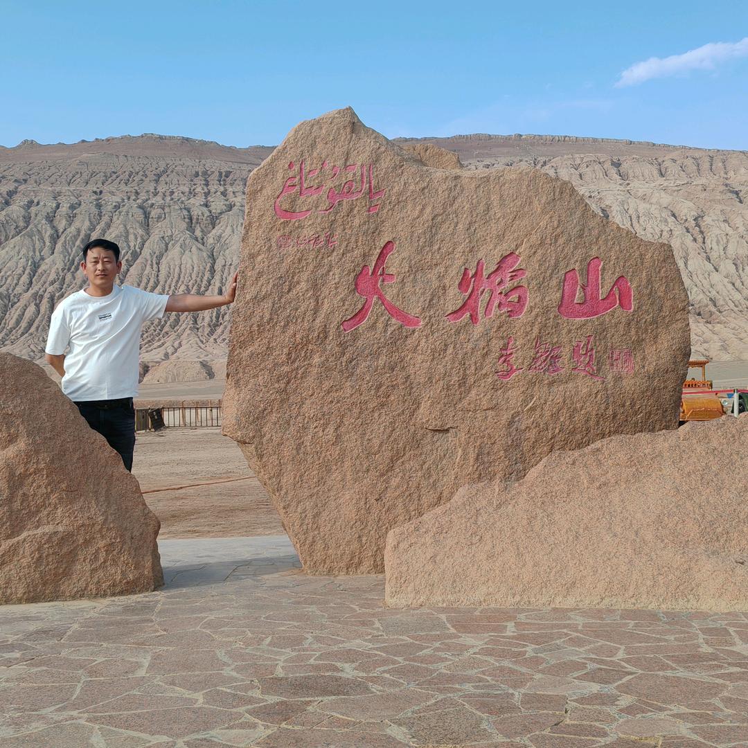 小海同志