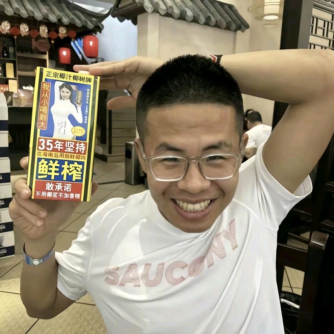 十一肺炸了